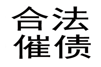 诉讼追讨欠款，被告无力偿还该如何应对？